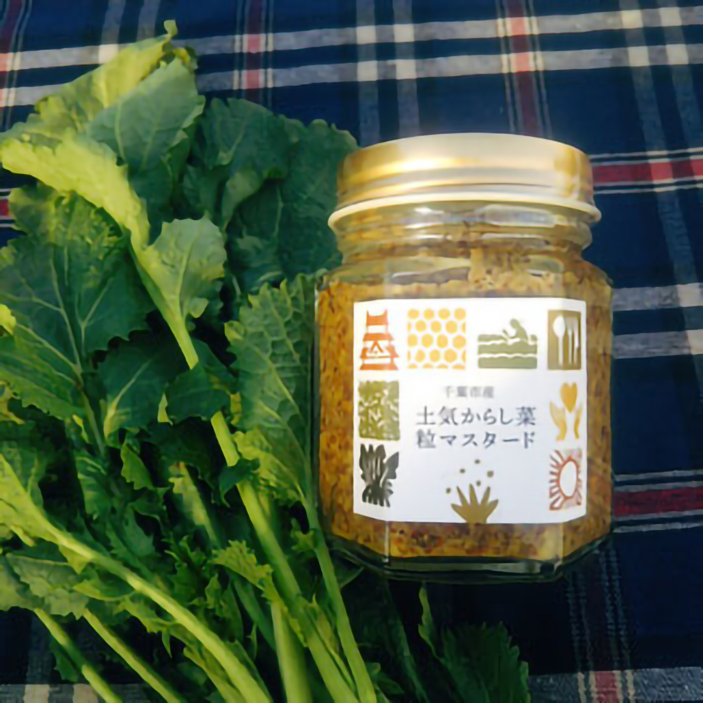 ファームサポート千葉