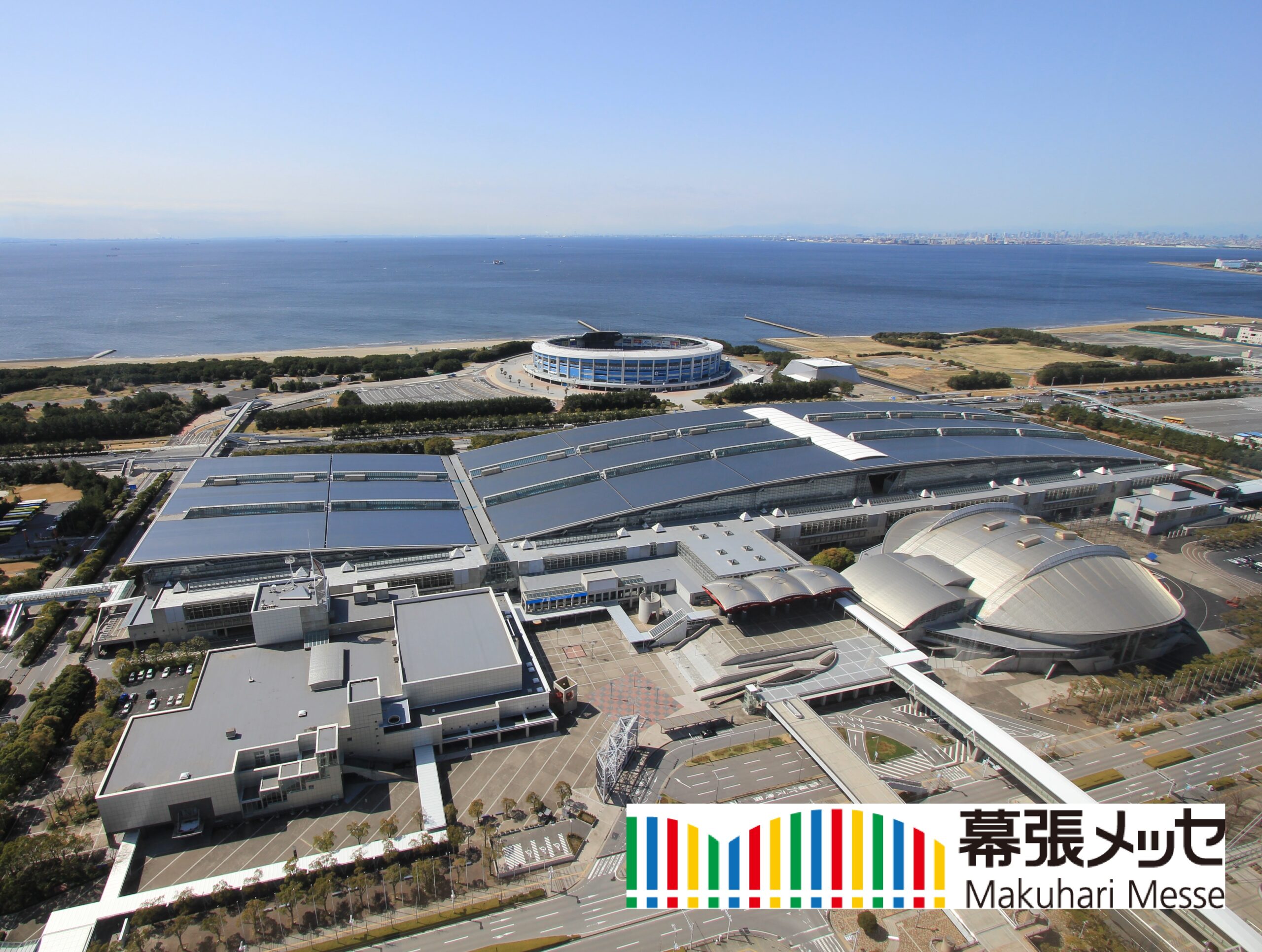 幕張メッセ