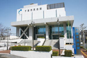 千葉市民会館