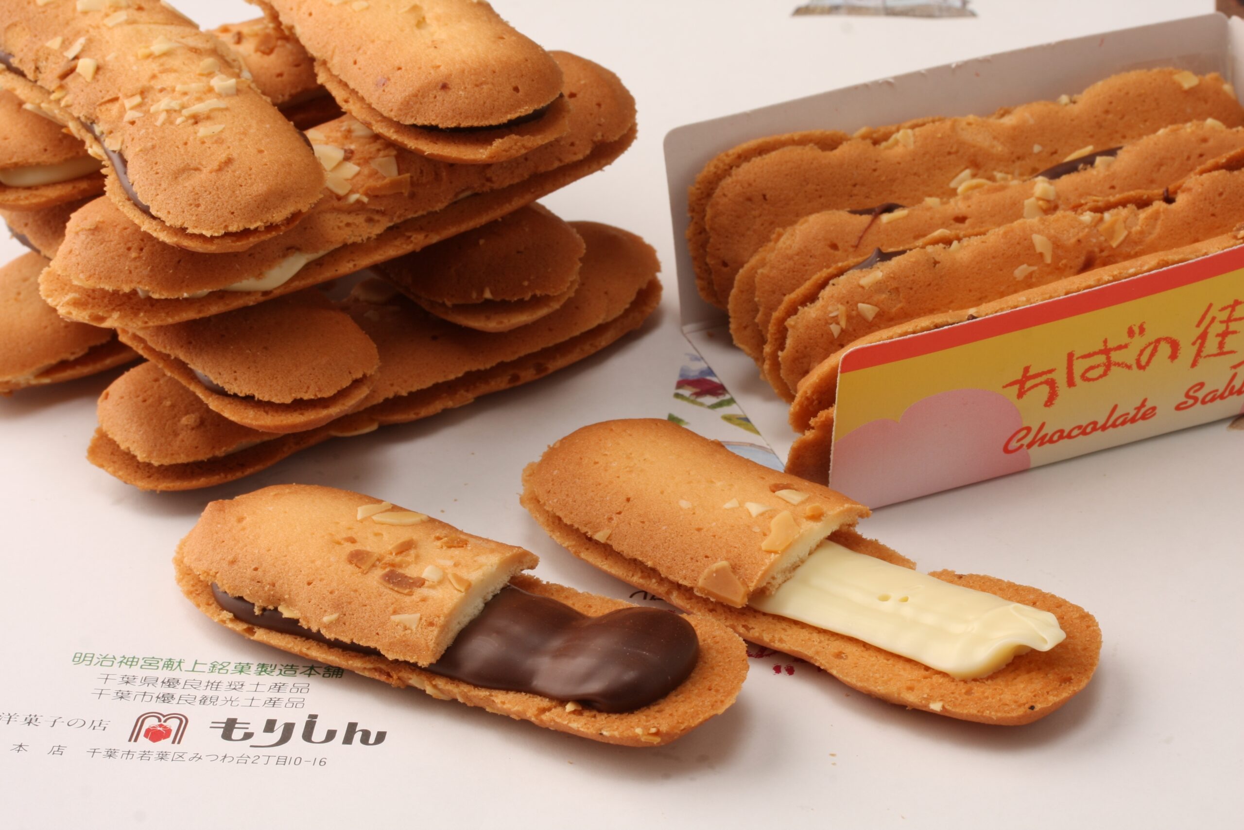 手づくり和・洋菓子の店　もりしん