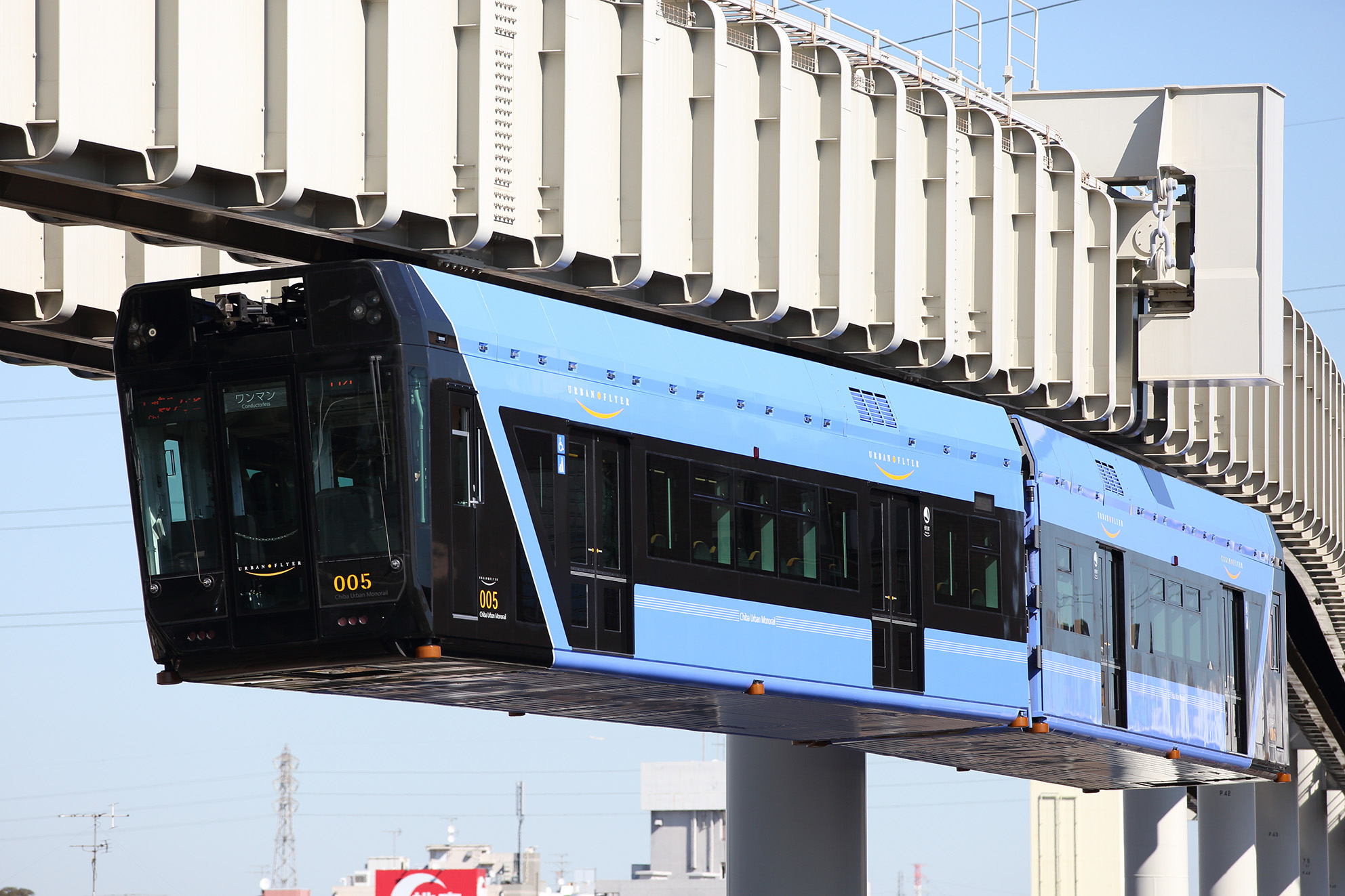 千葉都市モノレール