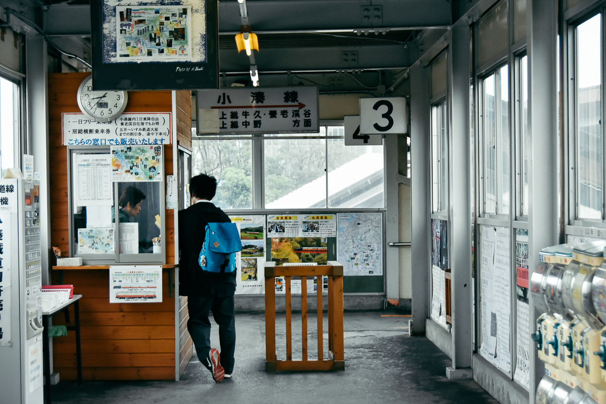 小湊鉄道の駅舎の写真