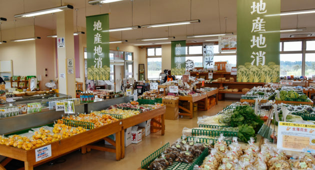 下田農業ふれあい館