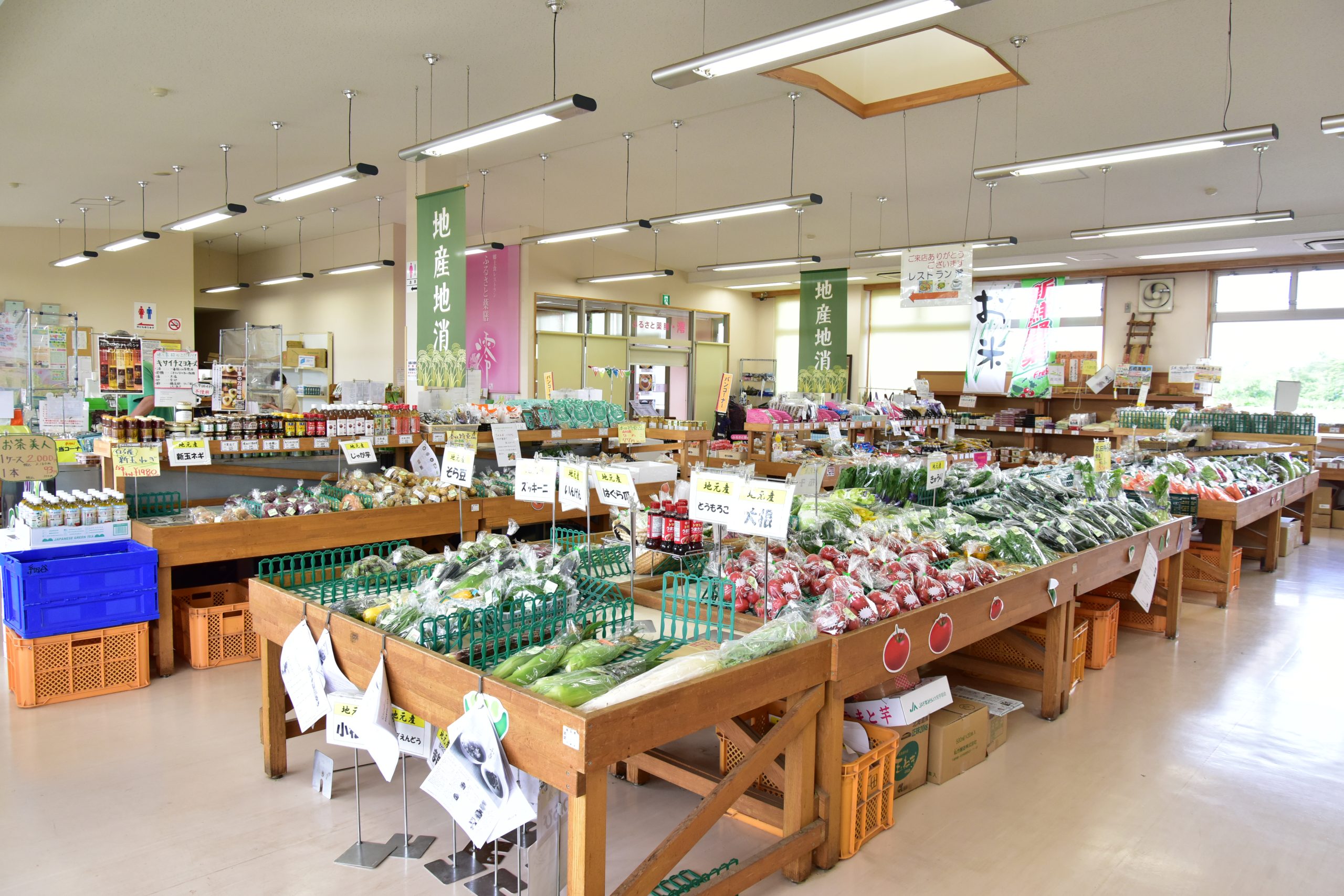 下田農業ふれあい館