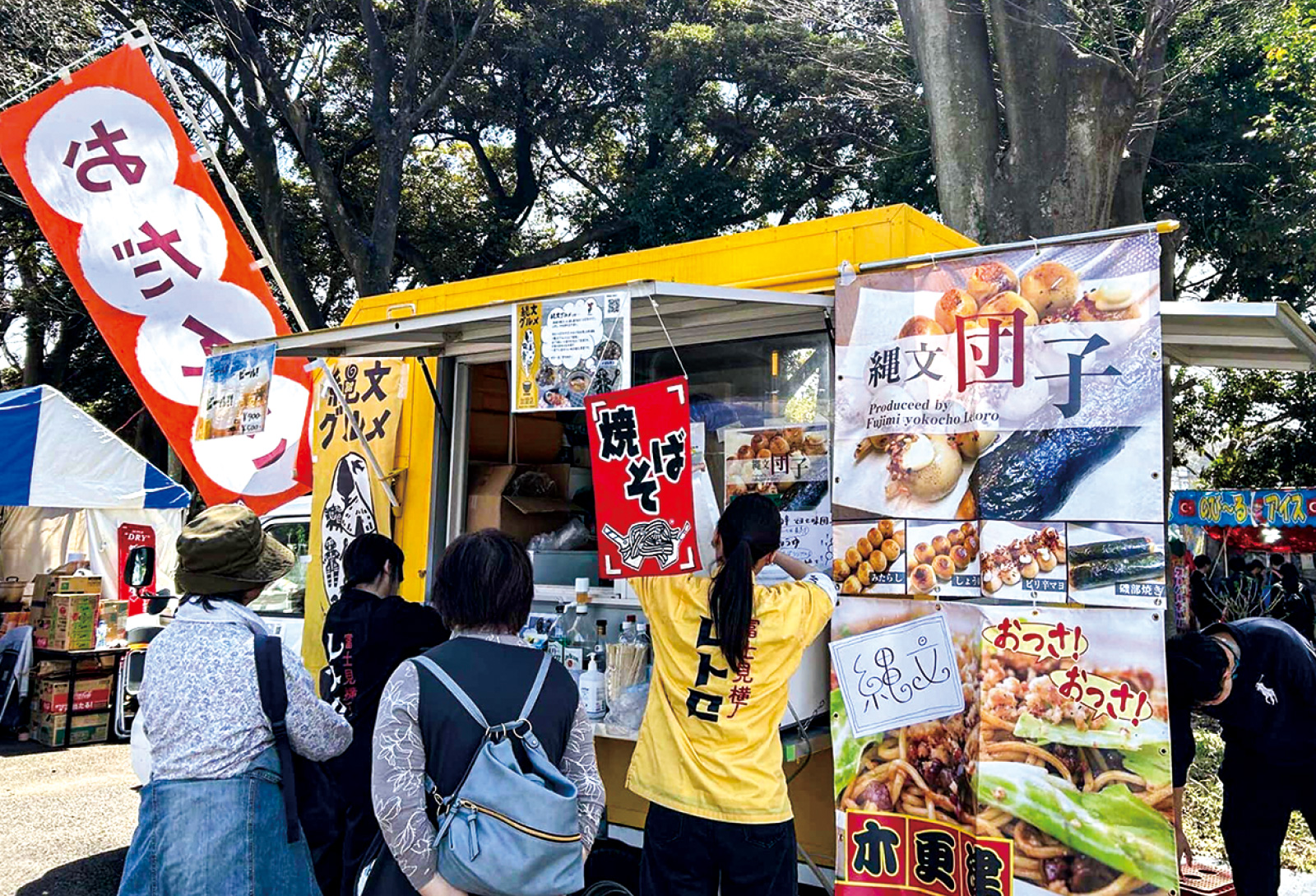 キッチンカー レトロ