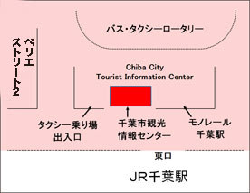 千葉市観光情報センター Chiba City Tourist Information Center 千葉市観光協会公式サイト 千葉市観光ガイド