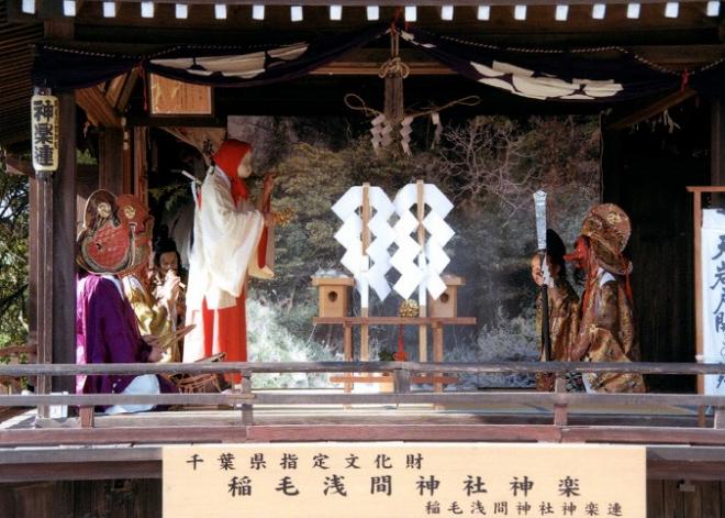 稲毛浅間神社の神楽 稲毛浅間神社 1 1 水 祝 千葉市観光協会公式サイト 千葉市観光ガイド