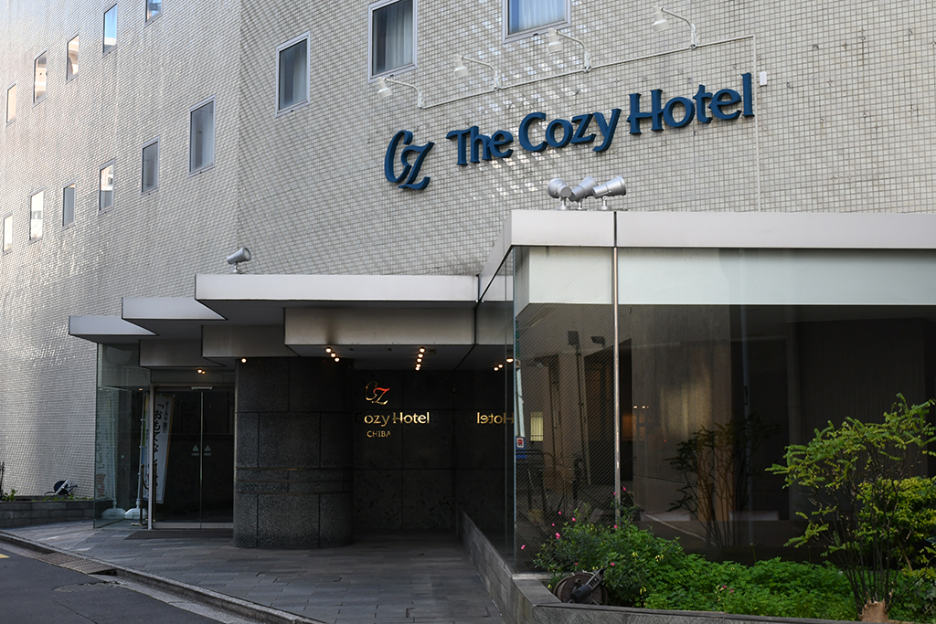 The Cozy Hotel Chiba 千葉市観光協会公式サイト 千葉市観光ガイド