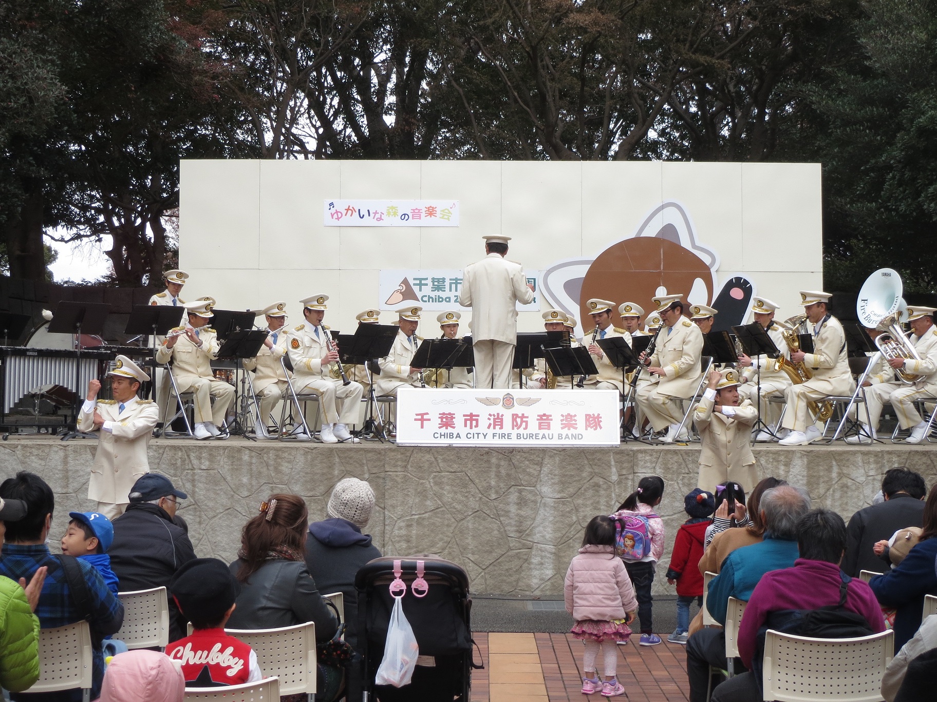 ゆかいな森の音楽会 千葉市動物公園 10 18 日曜 千葉市観光協会公式サイト 千葉市観光ガイド